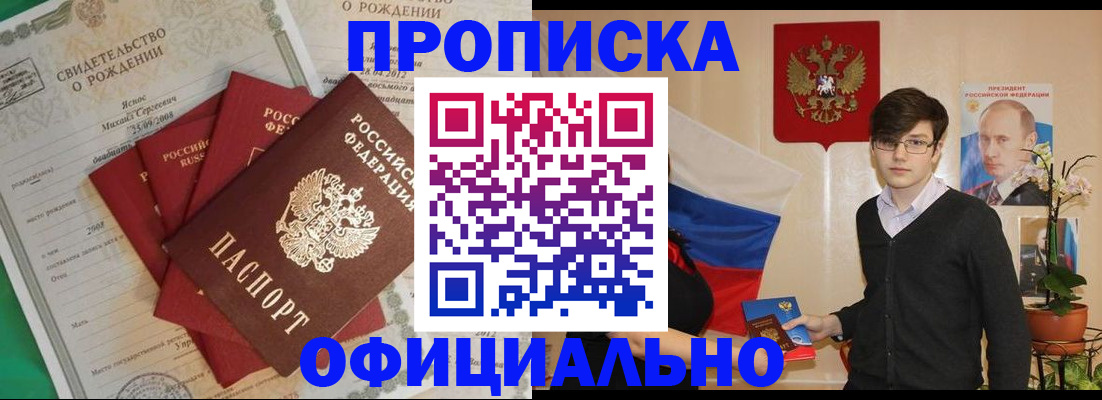 временная регистрация госуслуги в Гурьевске